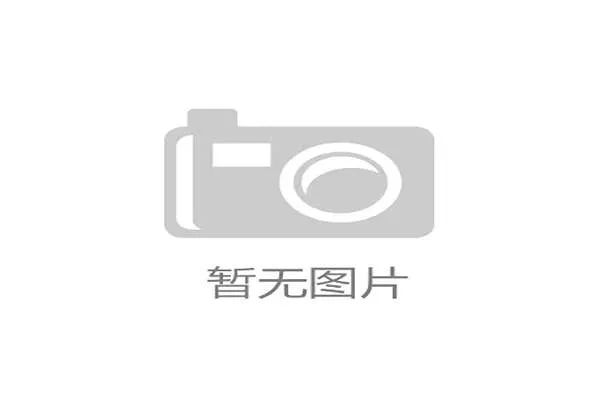 世界杯特许商品生产商为何集体告别低价竞标采购模式？